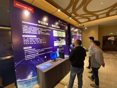 华云数据受邀出席2021宝德AI百城巡展 以“信创云基座”构建发展新格局